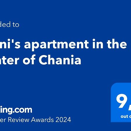 Eleni'S Apartment In The Center Of Chania Chania  ภายนอก รูปภาพ